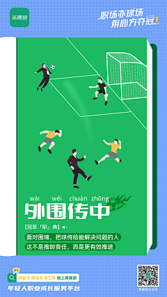 兿术临風采集到体育