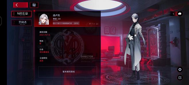 无期迷途（测试服） - TapTap 发...