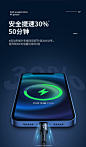 品胜苹果12数据线三合一快充iPhone11充电线器一拖三车载加长多功能适用安卓小米华为手机tpyec超级X闪充oppo-tmall.com天猫