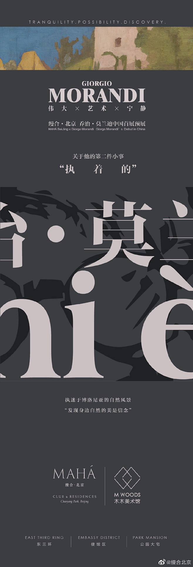 @到此为止′Here，∈点击进入主页，微...