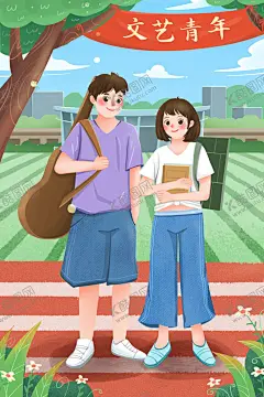 青年节插画 【酷图网】五四插画,五四,54青年插画,青春不后悔,奋斗青春,五四节日,五四海报,54晚会,青年节海报,奔跑吧青春,青年节主题,五四晚会背景,青年节晚会,五四晚会,爱国运动,五四活动,宣传标语,活动背景,五四精神,薪火相传,激情五四