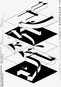 Zaihaoxin采集到字体与排版平面设计.Font graphic design