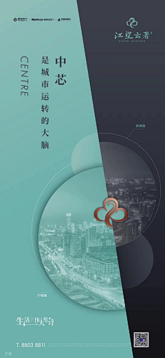 RGC的肉骨茶采集到黑色