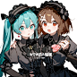 初音呆唯和梓