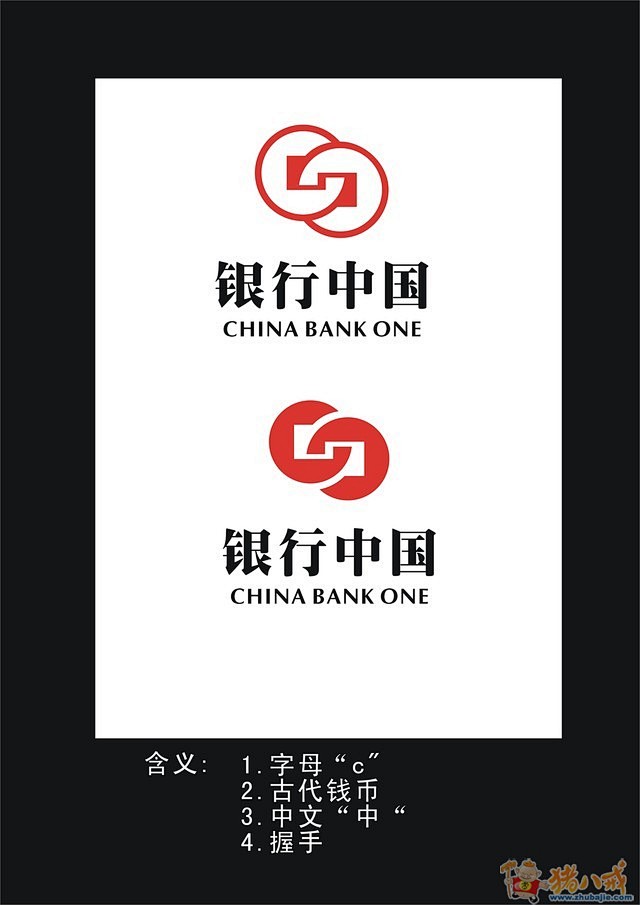 银行logo的搜索结果_百度图片搜索