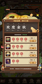 圣树唤歌