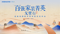 困吗困吧好像是困了采集到banner3