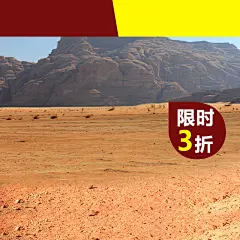 鞋子直通车|鞋子,淘宝鞋子海报,淘宝鞋子,鞋子促销,男鞋子,夏季鞋子直通车,鞋子促销海报,直通车鞋子,男鞋鞋子,鞋子淘宝海报,淘宝大图,淘宝直通车,天猫主图设计,女鞋主图设计,时尚女鞋海报设计,马丁靴直通车,顺风包邮,促销直通车图设计,主图,摄影,风景,自然/风景,背景图