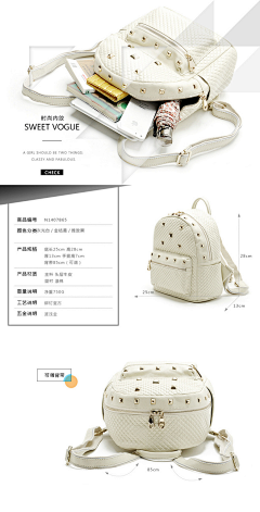 不算太黑采集到包包