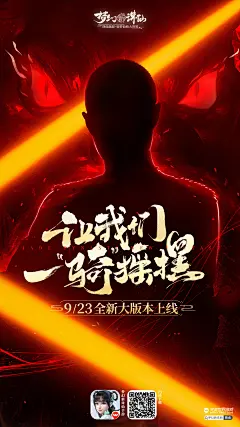 @梦幻新诛仙手游 的个人主页 - 微博