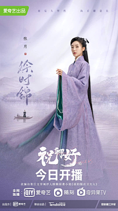 戏子入画一生天涯