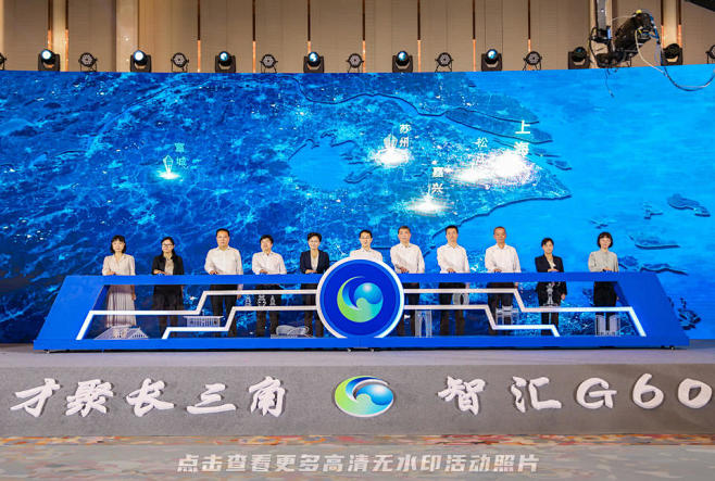 苏州市人民政府峰会论坛启动仪式，更多高清...