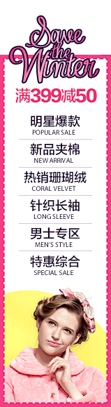 七色糖采集到侧边栏