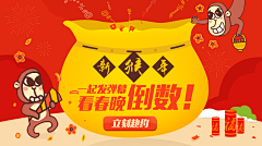 大秦互动-Cherry采集到1