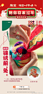 #新春市集还能这样逛... - @山卡拉叔叔
