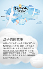 进口潘恩之舞水果味奶嘴型糖果送子鹤款伴手礼西番莲4支装不哭糖-淘宝网
