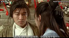 大话西游,大话西游之大圣娶亲,朱茵,紫霞仙子台词图片壁纸