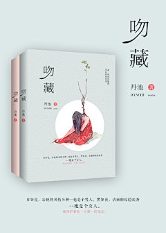 嘉宝/ka采集到画册