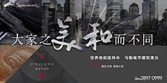 猫奴屋采集到banner