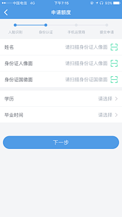 leezhang采集到自营贷款