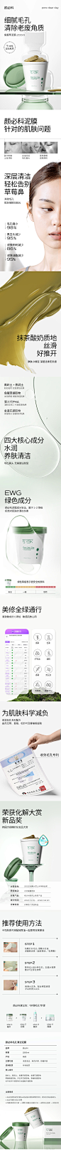 泥膜优化