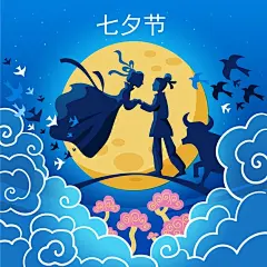 七夕牛郎织女插画矢量图素材