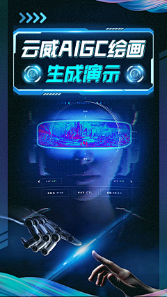 mumulili采集到AI数字人