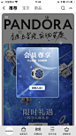 双11 预热 大促