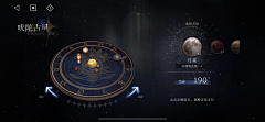 白了黑了白了采集到UI