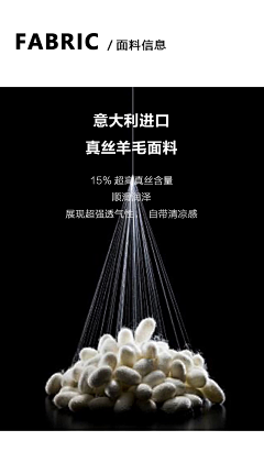 SeLue^采集到保暖