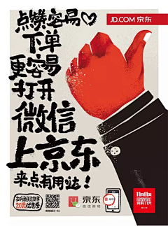 烦人哲学采集到创意