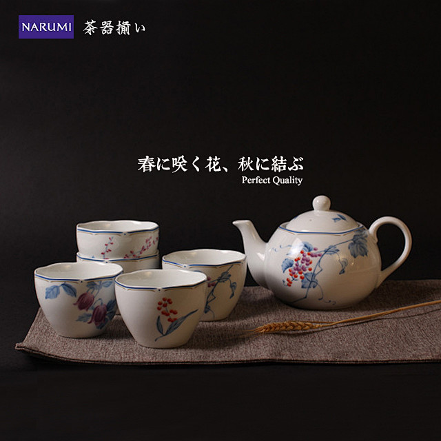 超值！正品NARUMI日式茶具山葡萄系列...