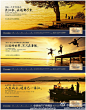 重庆宗申金蓝湾，重庆知语堂广告 出品。