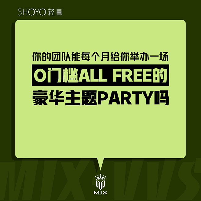 轻氧燕窝酵素<br/>加v:186024...