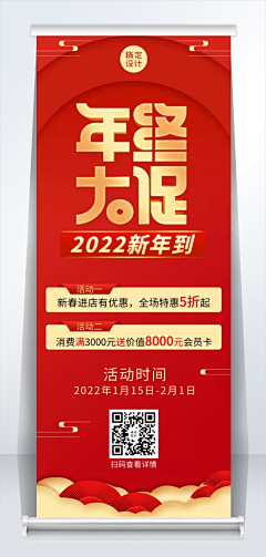 你是谜゛采集到电商页面