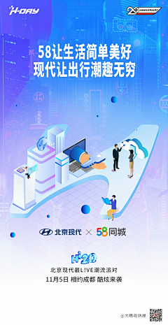 柚子柠檬采集到海报