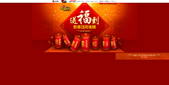 猫儿吃鱼采集到待归类采集