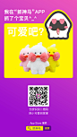 抓神马在线抓娃娃APP产品分享页 #抓神马# #分享页# #布朗熊# #多摩君# #双子星独角兽# #玻尿酸小黄鸭# #轻松熊# #牛奶熊# #祈福丁丁# #洋葱小鱿# #LOZ# #天天抓娃娃# #欢乐抓娃娃# #娃娃机# #抓娃娃机#
