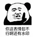 大庆嗷-