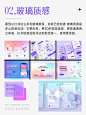 总结 ｜更高级、显贵的30个高级感设计方法 - 小红书