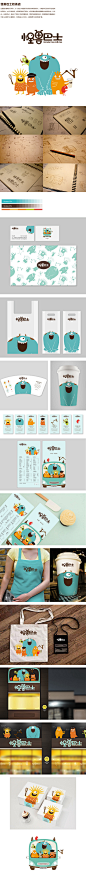 怪兽巴士奶茶店/monster bus/milk tea/branding : 这是我的暑期实习项目，为一家在小城里新开的奶茶店做形象设计。小城原来已经有好几家连锁的奶茶店，主打价格实惠，但品牌形象并不鲜活。奶茶点最主要的消费群集中在初高中生，针对这一人群的特点，我设计了富有个性的怪兽形象，并赋予其明亮的色彩。希望怪兽的形象能够与年轻人的品味与兴趣相符，并很快被人们记住，以便品牌今后的地域扩展。