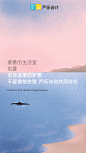 励志海报 每日海报 日签
