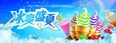 水果海报 【酷图网】展架展板,宣传栏,宣传单,鲜果店,新鲜美味,绿色健康,清脆爽口,苹果雪梨,葡萄樱桃,猕猴桃,超市商场,香蕉橙子,果园果树,画册挂画,卡通艺术,西瓜菠萝,柚子榴莲,果篮包装,水果