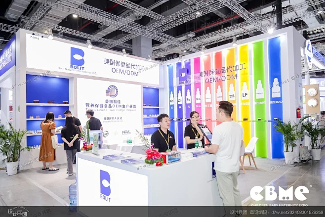 2024第23届CBME国际孕婴童展 - 设计兵团_展会照片_国内外展会报道_展会直播_展会大全数据库 - 设计兵团|展览设计|展示设计|舞美 ...