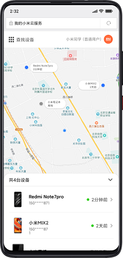 o酒酒大人o采集到MIUI 小米UI