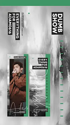 「网友小k转采|范丞丞手幅」