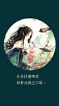 唯美古风荷花水墨画_百度图片搜索