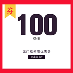 清风ろ与鹿采集到装饰