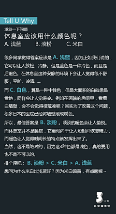 我的心上人是黑发采集到色彩