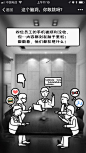 中海地产：这个脑洞，你敢跳吗？ - 爱果果